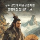 세계여행주 이미지