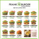 프랭크버거 면목점 이미지