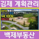 백산산업 Daum카페