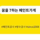 선린초등학교 이미지