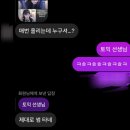 유핏 | 첫 토익 800점 후기 feat. 8월 유핏토익 후기