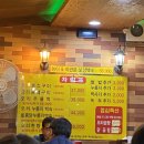 방화동농장 이미지