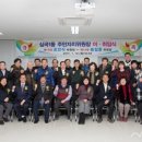 심곡1동 주민센터 이미지