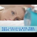 플로트테라피