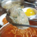 얇은피 만두 대전 도안동 맛집 자미칼국수만두