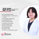 신탄진금강한의원 이미지