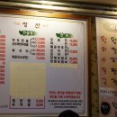 청산만두