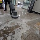 이동 주민센터 | 제주 주민센터 대청소 및 바닥 왁스 코팅 작업 후기