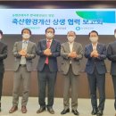 상생축산 이미지