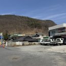 산외주유소