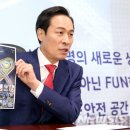 서울아침의원