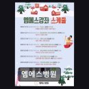 송파구 암전문 요양병원 엠에스병원 암환자 위한 정성 깊은 진료