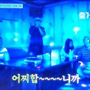 니캉 내캉 노래연습장 이미지