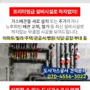 송림산업가스 이미지