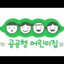 누리키즈어린이집 이미지