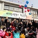 금왕초 네이버블로그