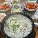 장안문순대국 이미지