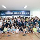미래산업 이미지