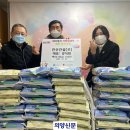(주)진산건설 의양신문