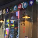 수정로153번길 네이버블로그