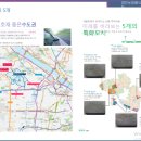 롯데몰 앞 횡단보도(2) 이미지