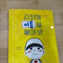 화남어린이집 이미지