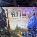 월드타워2 앞 | [서울] 강남 코엑스 위키드 팝업 &amp; (쿠키영상) 잠실 롯데월드타워점 4D2D 영화 후기