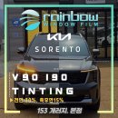 레인보우광택 | 레인보우 [v90반반사] [i90비반사] 시공 비교후기 2025최신ver.