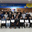 유원대학교 이미지