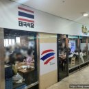 판교로255번길 이미지