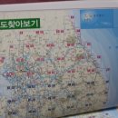 영진LPG충전소 이미지