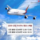 현대밸리골프클럽(10타석) | [공지] 2026년 2월 황금연휴 남경 엘리시안밸리CC 골프 여행 5성급 금륭호텔 포함 완벽 패키지