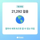 태종대단골집