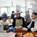 동구행복한어르신복지관 | 협회중앙회 대전시지회 가온봉사단과 떡국 급식봉사.동구행복한어르신복지관에서 450여명 어르신 떡국 대접