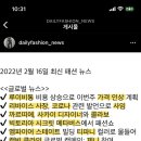 데패뉴