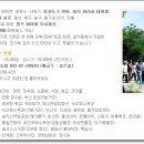 설악산콘도식민박 이미지