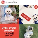 피노피누 | [강아지옷쇼핑몰] 강아지 사계절 실내복 브랜드 "피노피누" 추천