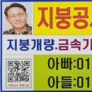 과정공원 체육시설