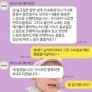 뮤즈랩 노래 주문제작 후기 우리 아기 돌잔치에 세상에 하나뿐인 선물 만들기