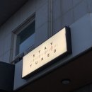 제주게스트하우스스테이튠 이미지