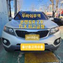 명승자동차정비 이미지