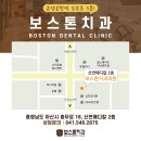 코아덴탈 네이버블로그