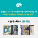 서울미소치과 네이버블로그