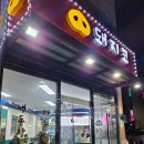금강로33번길 이미지