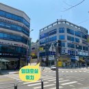 자곡온누리약국 이미지