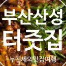 충렬축산 이미지