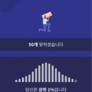 최강뽑기 이미지