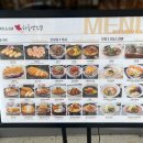 지니스 만덕 굿모닝힐점 | [하루엔소쿠 부산만덕점] 기대 이상이었던 만덕 맛집 점심추천 내돈내산 솔직후기