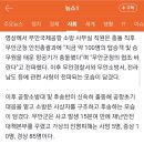 1년 전 무안공항서 &#39;랜딩기어 비상착륙&#39; 재난 훈련…&#34;판박이&#34; 이미지