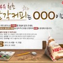 이다커피